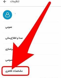 عکس زمینه صفحه چت