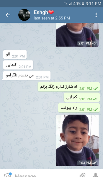 عکس چت خنده دار نی نی سایت