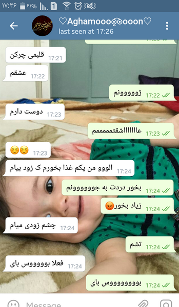 عکس چت خنده دار نی نی سایت