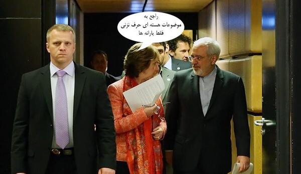 عکس طنز از ظریف