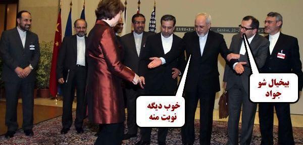 عکس طنز از ظریف
