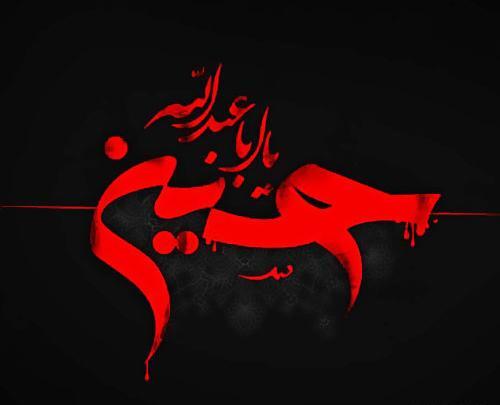عکس محرمی برا پروفایل