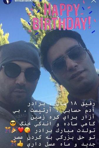 عکس تولد رفیقم نزدیکه