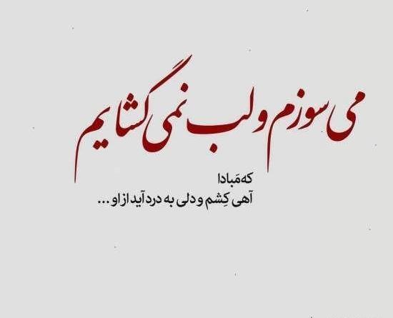 عکس پروفایل ذهن مشغول