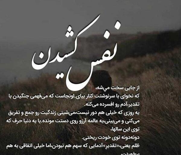 عکس پروفایل ذهن مشغول