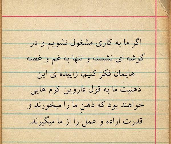 عکس پروفایل ذهن مشغول