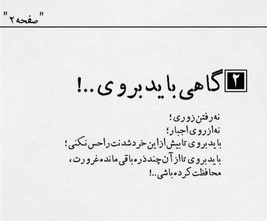 عکس پروفایل ذهن مشغول