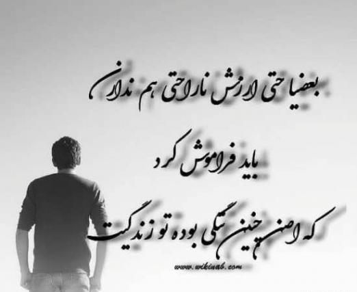 عکس پروفایل ذهن مشغول