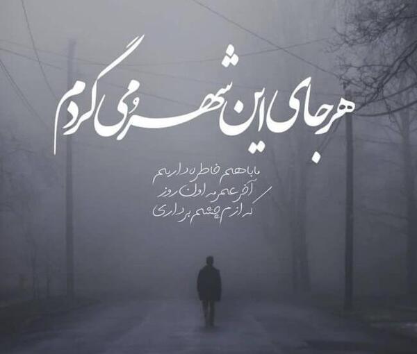 عکس پروفایل عاشقانه بدون متن غمگین
