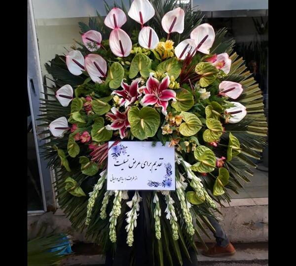 عکس قبر با گل