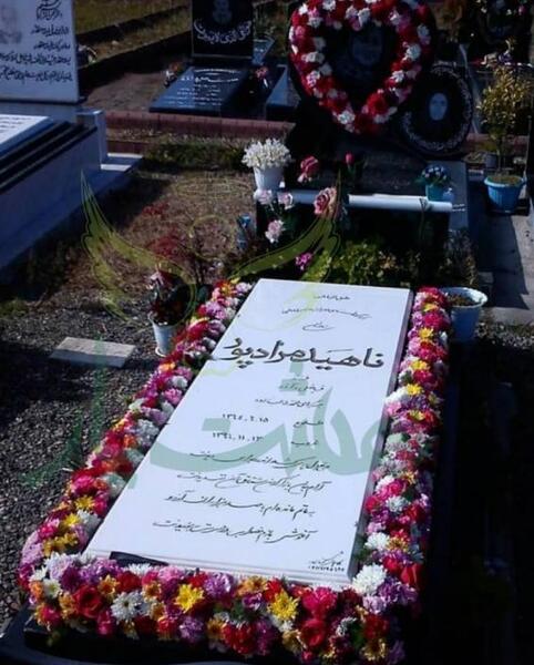 عکس قبر با گل