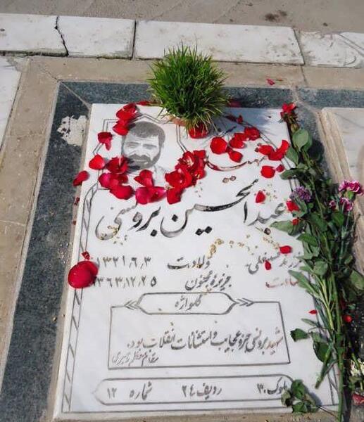 عکس قبر با گل
