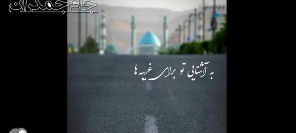 عکس وضعیت واتساپ ظهور