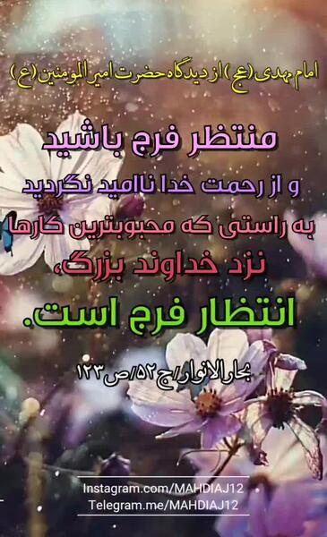 عکس وضعیت واتساپ ظهور