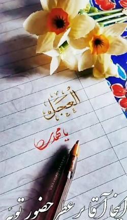 عکس وضعیت واتساپ ظهور
