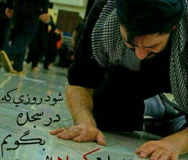 عکس محرم با متن زیبا