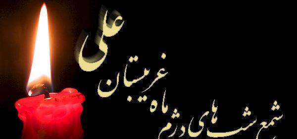 عکس شب بیست وسوم ماه رمضان