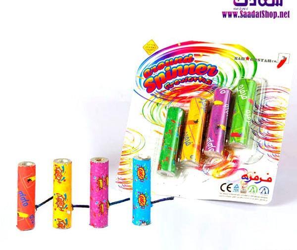 عکس فرفره آتش