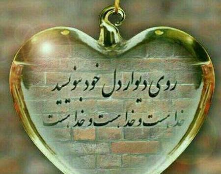 عکس جالب و زیبا