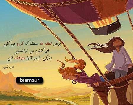 عکس جالب و زیبا