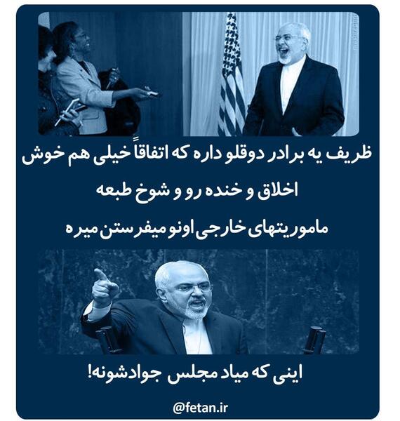 عکس دوقلو ظریف