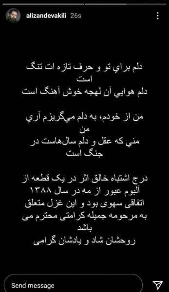 عکس روحشان شاد یادشان گرامی