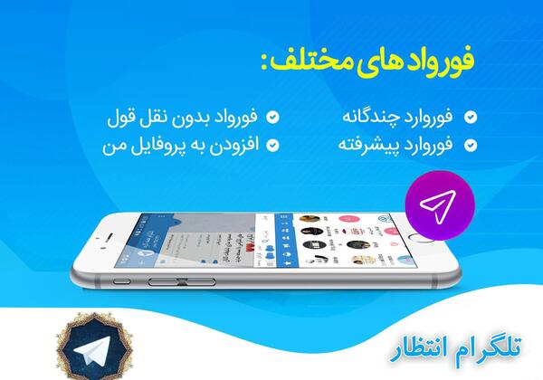 عکس نوشته ساز فارسی برای ویندوز