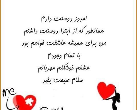 عکس صبح بخیر جانم