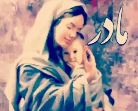 عکس مادر