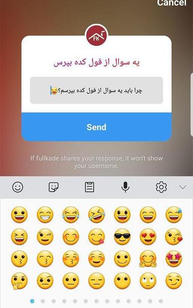 عکس استوری سوالی