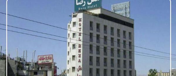 عکس هتل طبرسی مشهد