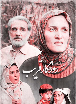 عکس پشت صحنه زیرخاکی ۲ تلوبیون