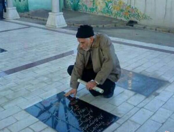 عکس قبر آرش کمانگیر