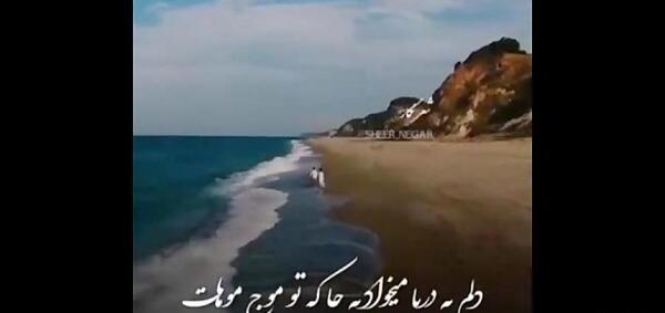عکس استوری زیبا برای واتساپ