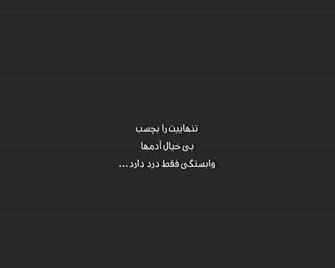عکس سیاه سفید عاشقانه با متن