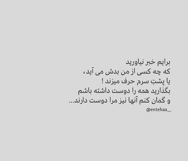 عکس سیاه سفید عاشقانه با متن