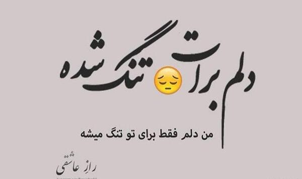 عکس پروفایل لاکچری دلتنگی