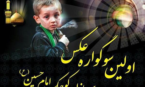 عکس نامزد حسین استانی