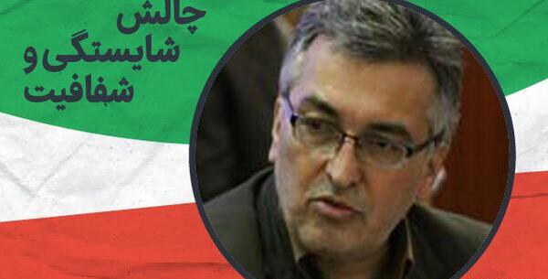 عکس نامزد حسین استانی