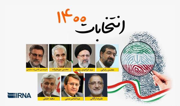 عکس نامزد حسین استانی