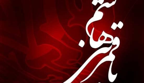 عکس محرمی قمر بنی هاشم برای پروفایل