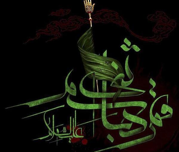 عکس محرمی قمر بنی هاشم برای پروفایل