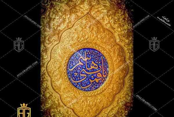 عکس محرمی قمر بنی هاشم برای پروفایل