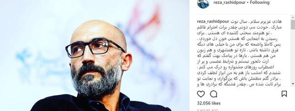 ریش عکس لاتاری