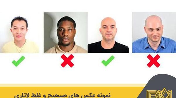 ریش عکس لاتاری
