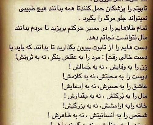 عکس تبریک کوروش کبیر