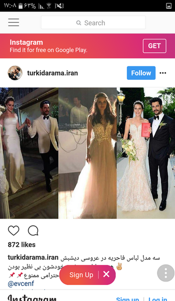عکس لباس عروس فحریه اوجن