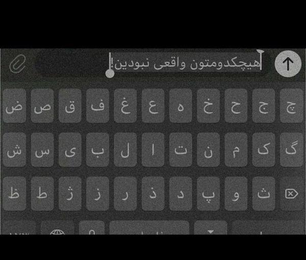 عکس پروفایل ژ