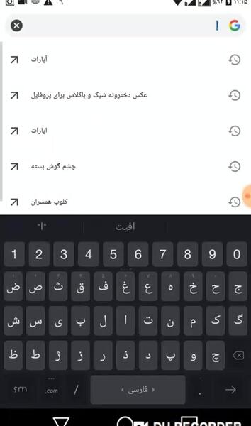 عکس پروفایل ژ