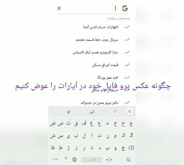 عکس پروفایل ژ